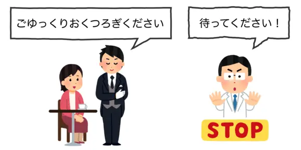 色々な「〜ください」のイラスト